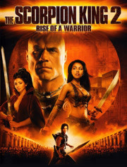 蝎子王2免费观看