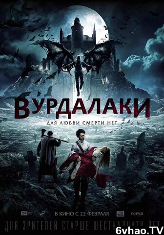 吸血鬼传说免费观看