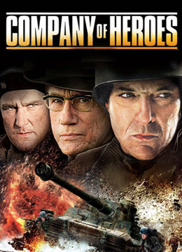 英雄连免费观看