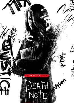 死亡笔记美版免费观看