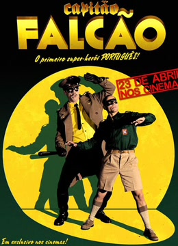 葡萄牙队长免费观看