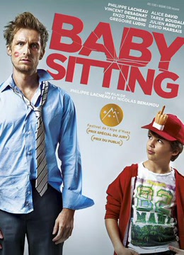 临时保姆免费观看