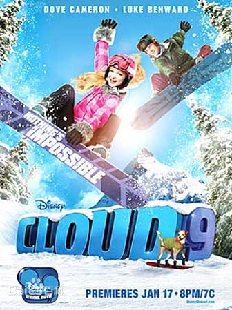 上海正午2：上海骑士