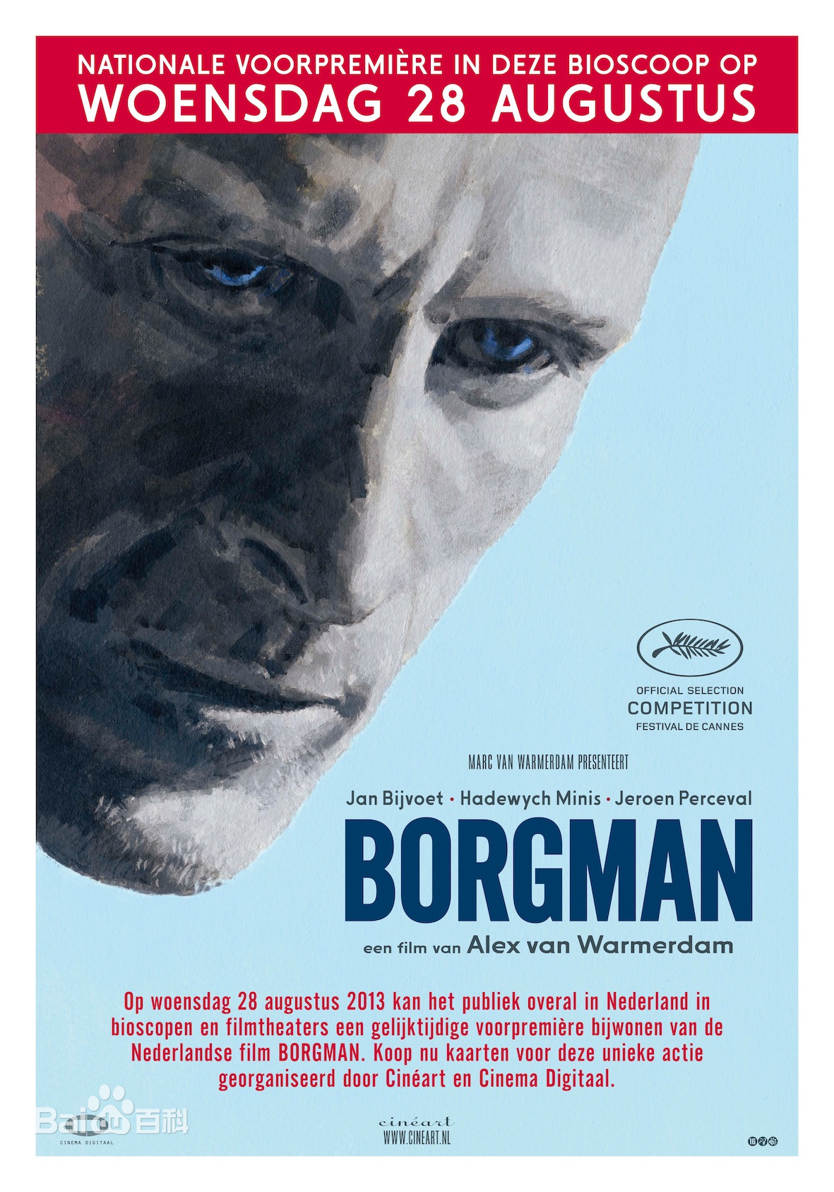 博格曼免费观看