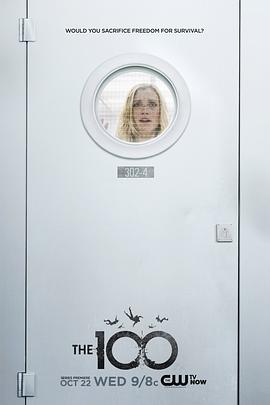 地球百子 第二季免费观看