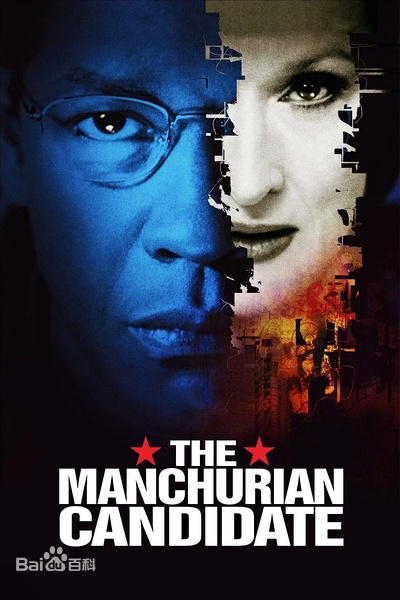 谍网迷魂免费观看