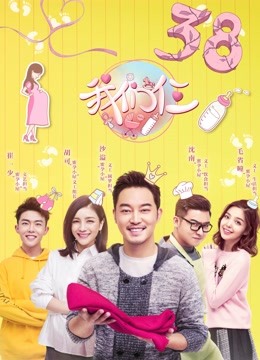 我们仨免费观看