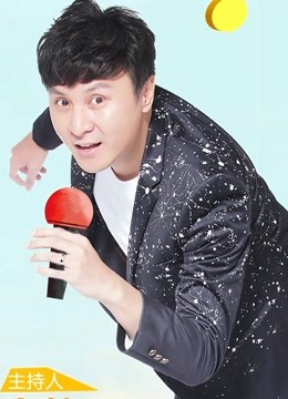 长三角演唱大赛免费观看