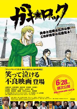 浅草少年免费观看