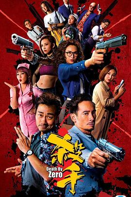 杀手 国语免费观看