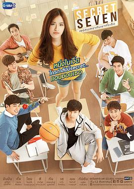 密爱七重奏免费观看