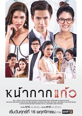 玻璃面具 国语版免费观看