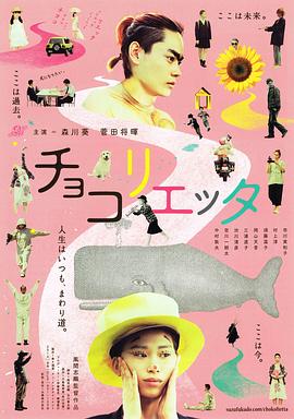 朱古丽叶免费观看