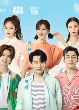 夏日冲浪店·最新资讯免费观看