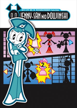 我的青少年机器人时代免费观看