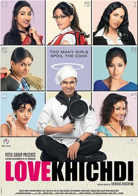 美味情缘2009免费观看