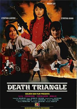 末路狂花免费观看