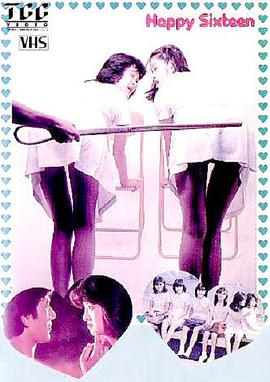 俏皮女学生免费观看