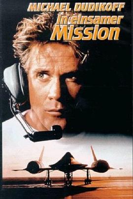 最高命令免费观看