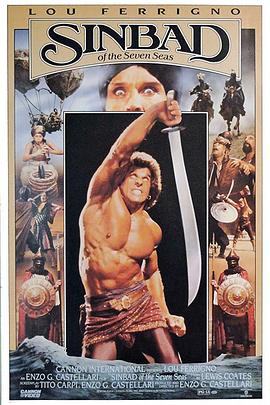 辛巴达航行七海免费观看