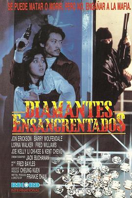 鬼马保镖贼美人免费观看