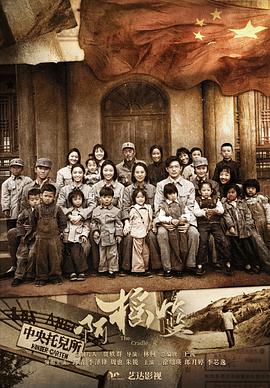 啊摇篮免费观看