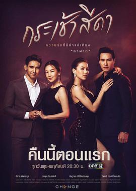 马兜铃免费观看