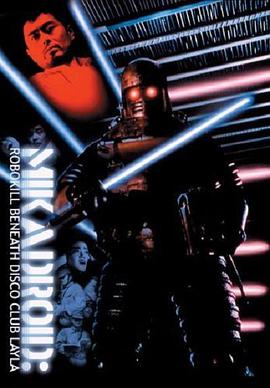 大帝机器人免费观看