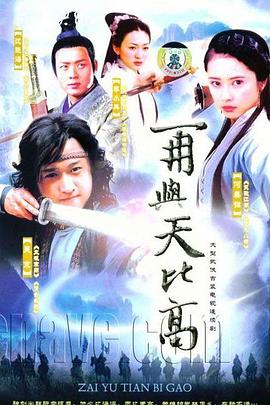 金蚕丝雨免费观看