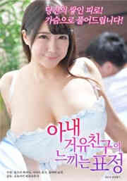 通奸她免费观看