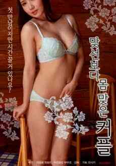 不能完全抑制欲望的徐娘半老免费观看