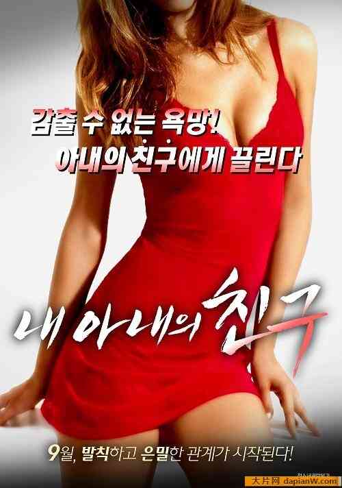 一对情侣的缺点免费观看