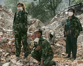 纪念四川汶川特大地震一周年免费观看