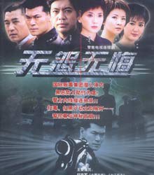 无怨无悔免费观看