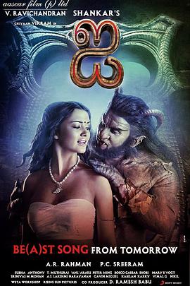 我最丑陋的真相免费观看