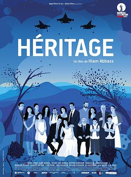 遗产2012免费观看