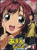 极乐天师第一季