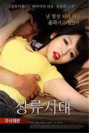 档时代HD免费观看