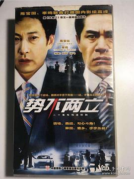 往事苍茫免费观看