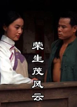 峡江危情免费观看