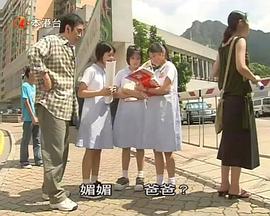 非常好警粤语免费观看