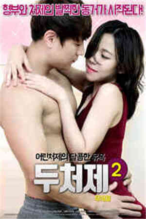 浩绅的女友HD免费观看