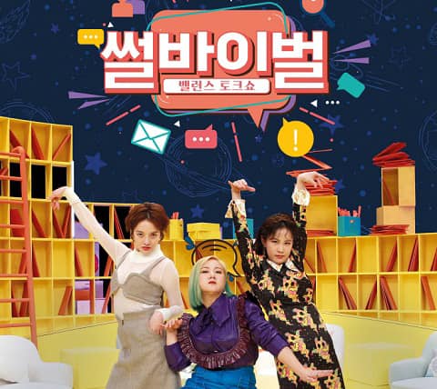 说Vival免费观看