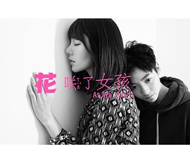 揭大欢喜2021免费观看