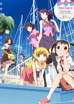 倾物语免费观看