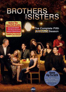兄弟姐妹第五季免费观看
