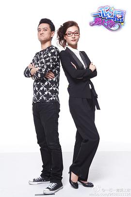 一芯一意爱上你免费观看