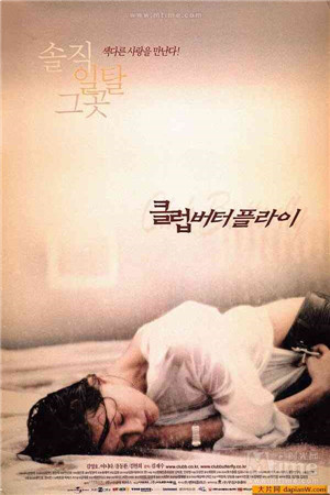 换人妻HD免费观看