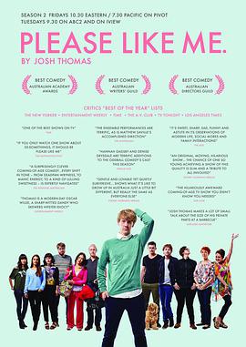 请喜欢我第二季免费观看