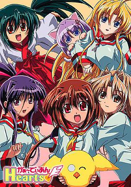 守护之心免费观看